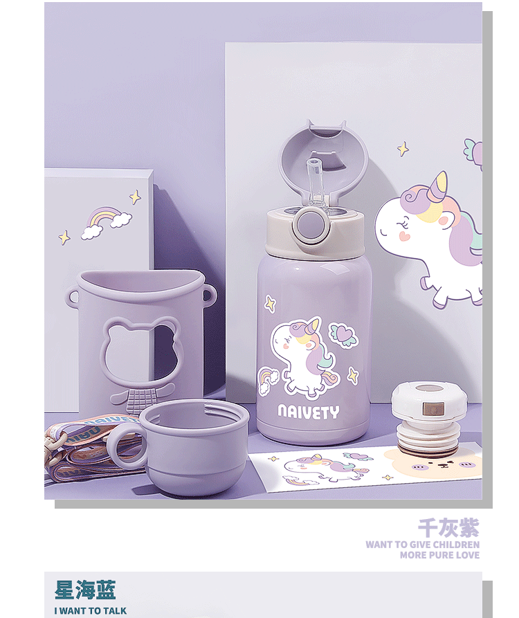 New Children's Cute Thickening Silicone Cover Vacuum Cup Logo Cartoon Sticker Portable Crossbody Hanging String Kettle New Children's Cute Thickening Silicone Cover Vacuum Cup Logo Cartoon Sticker Portable Crossbody Hanging String Kettle