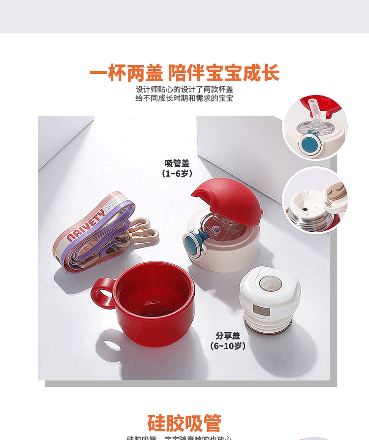 New Children's Cute Thickening Silicone Cover Vacuum Cup Logo Cartoon Sticker Portable Crossbody Hanging String Kettle New Children's Cute Thickening Silicone Cover Vacuum Cup Logo Cartoon Sticker Portable Crossbody Hanging String Kettle