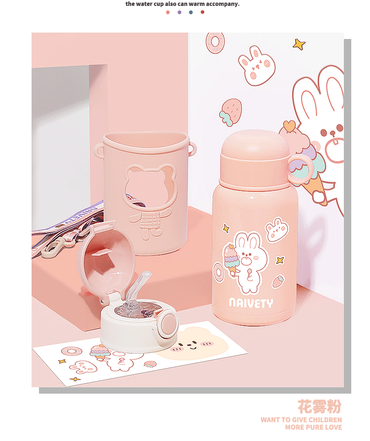 New Children's Cute Thickening Silicone Cover Vacuum Cup Logo Cartoon Sticker Portable Crossbody Hanging String Kettle New Children's Cute Thickening Silicone Cover Vacuum Cup Logo Cartoon Sticker Portable Crossbody Hanging String Kettle