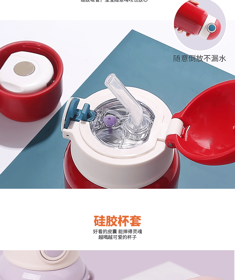 New Children's Cute Thickening Silicone Cover Vacuum Cup Logo Cartoon Sticker Portable Crossbody Hanging String Kettle New Children's Cute Thickening Silicone Cover Vacuum Cup Logo Cartoon Sticker Portable Crossbody Hanging String Kettle