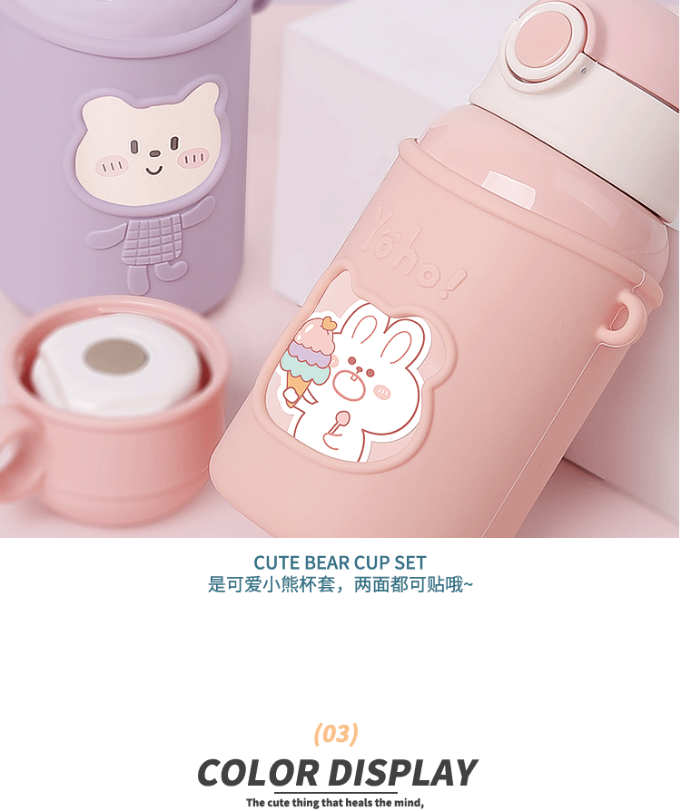New Children's Cute Thickening Silicone Cover Vacuum Cup Logo Cartoon Sticker Portable Crossbody Hanging String Kettle New Children's Cute Thickening Silicone Cover Vacuum Cup Logo Cartoon Sticker Portable Crossbody Hanging String Kettle