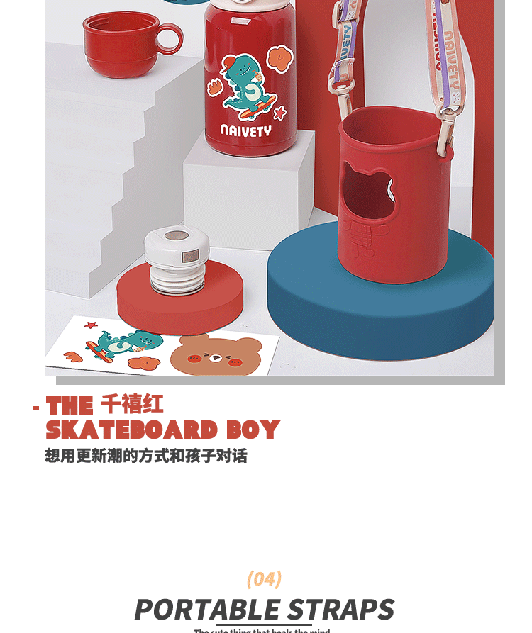New Children's Cute Thickening Silicone Cover Vacuum Cup Logo Cartoon Sticker Portable Crossbody Hanging String Kettle New Children's Cute Thickening Silicone Cover Vacuum Cup Logo Cartoon Sticker Portable Crossbody Hanging String Kettle