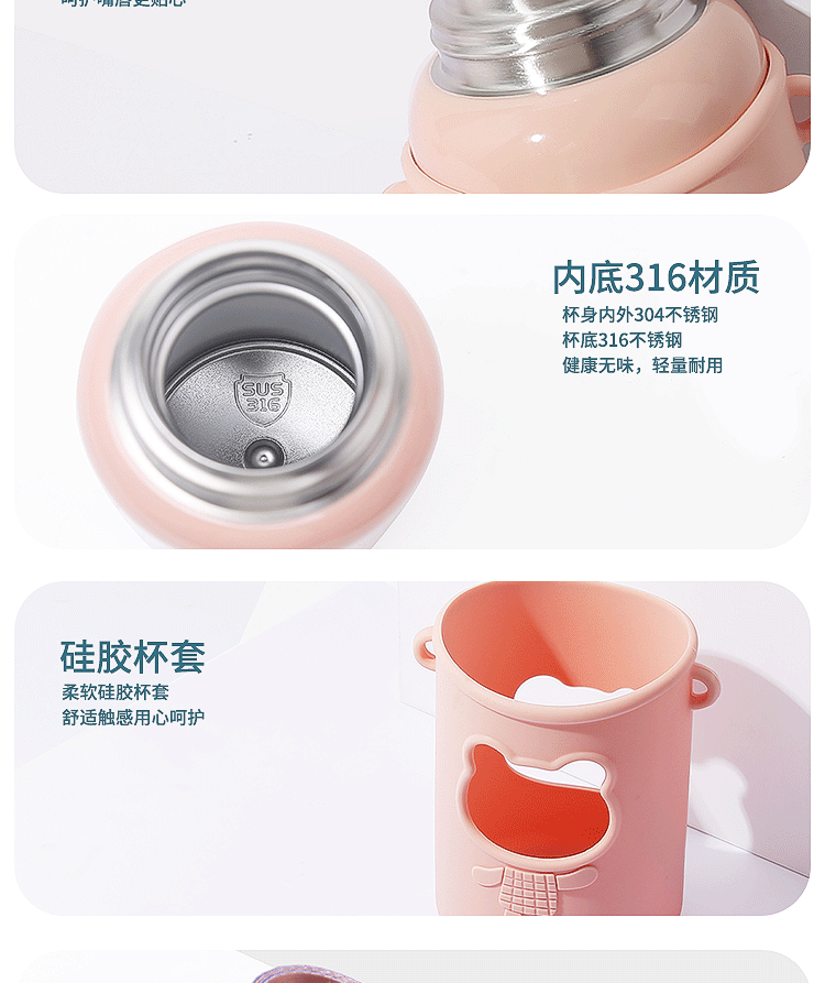 New Children's Cute Thickening Silicone Cover Vacuum Cup Logo Cartoon Sticker Portable Crossbody Hanging String Kettle New Children's Cute Thickening Silicone Cover Vacuum Cup Logo Cartoon Sticker Portable Crossbody Hanging String Kettle