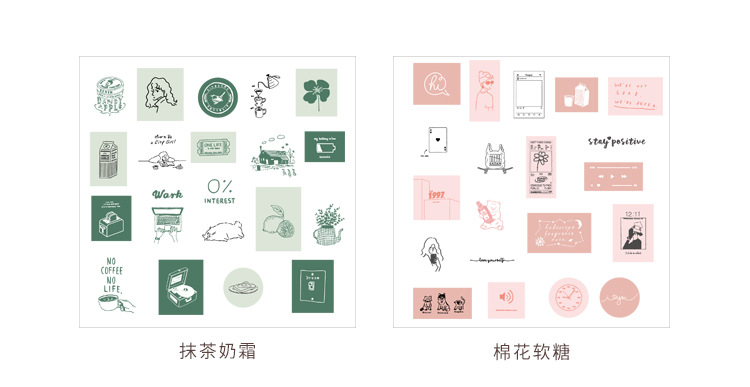 Mr. Paper Sticker Package Island Garden Renewal Small Fresh and Writable Journal Material DIY Sticker 6-Style Selection Mr. Paper Sticker Package Island Garden Renewal Small Fresh and Writable Journal Material DIY Sticker 6-Style Selection