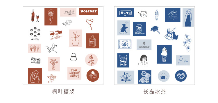 Mr. Paper Sticker Package Island Garden Renewal Small Fresh and Writable Journal Material DIY Sticker 6-Style Selection Mr. Paper Sticker Package Island Garden Renewal Small Fresh and Writable Journal Material DIY Sticker 6-Style Selection