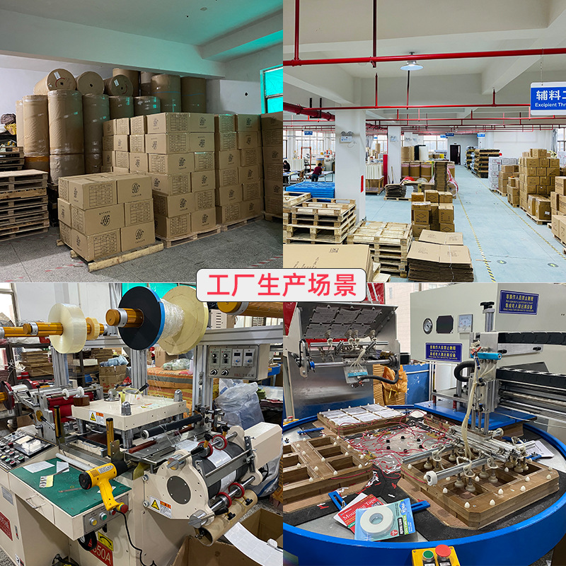 Internet Celebrity Nano Tape TikTok Can Move Traceless Glue Times Magic Gel Transparent Acrylic Nano Double-Sided Adhesive