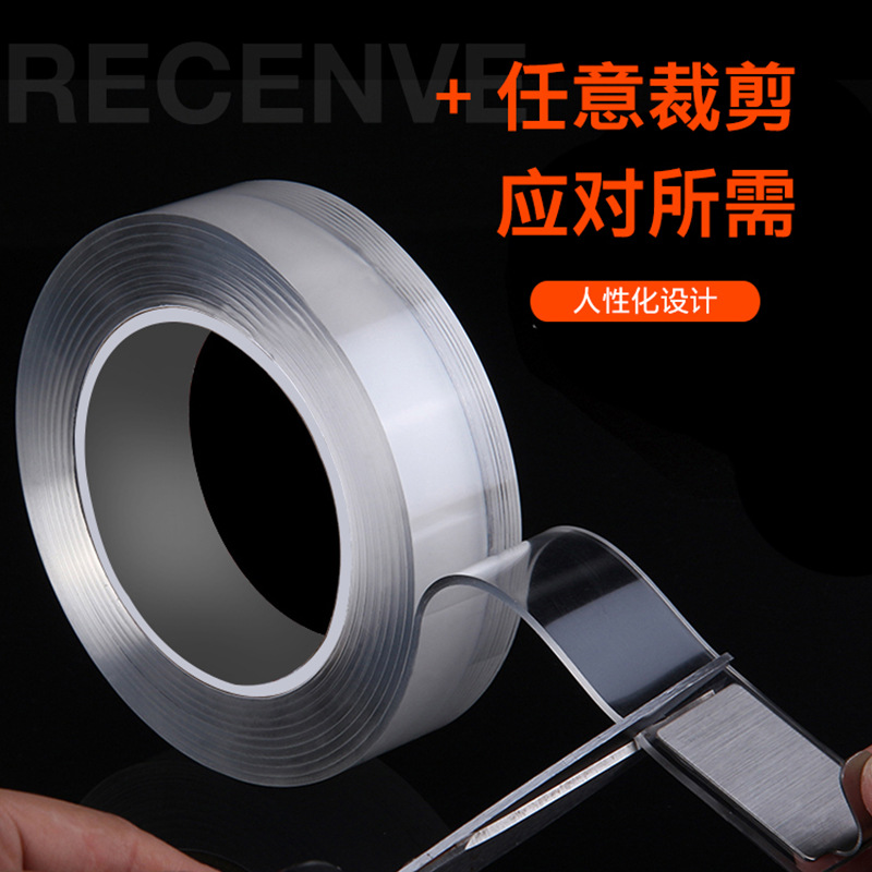 Internet Celebrity Nano Tape TikTok Can Move Traceless Glue Times Magic Gel Transparent Acrylic Nano Double-Sided Adhesive