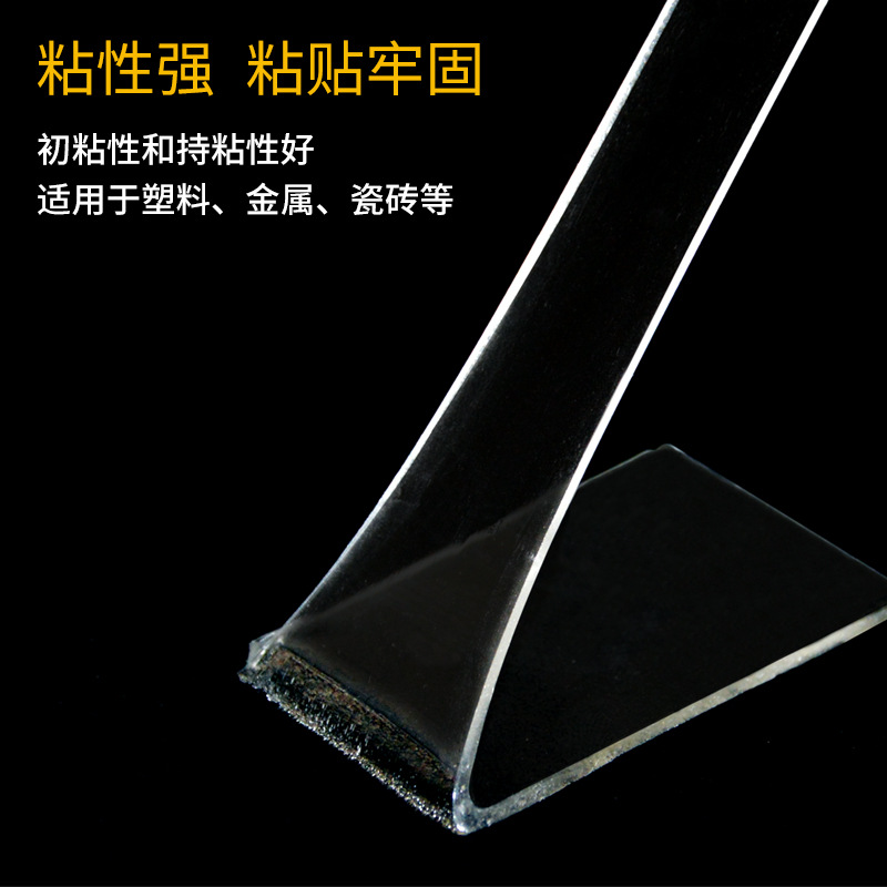 Internet Celebrity Nano Tape TikTok Can Move Traceless Glue Times Magic Gel Transparent Acrylic Nano Double-Sided Adhesive