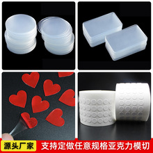Internet Celebrity Nano Tape TikTok Can Move Traceless Glue Times Magic Gel Transparent Acrylic Nano Double-Sided Adhesive Internet Celebrity Nano Tape TikTok Can Move Traceless Glue Times Magic Gel Transparent Acrylic Nano Double-Sided Adhesive