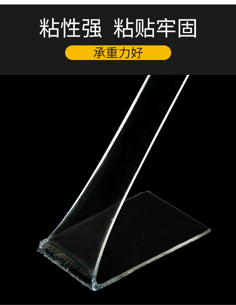 Internet Celebrity Nano Tape TikTok Can Move Traceless Glue Times Magic Gel Transparent Acrylic Nano Double-Sided Adhesive Internet Celebrity Nano Tape TikTok Can Move Traceless Glue Times Magic Gel Transparent Acrylic Nano Double-Sided Adhesive