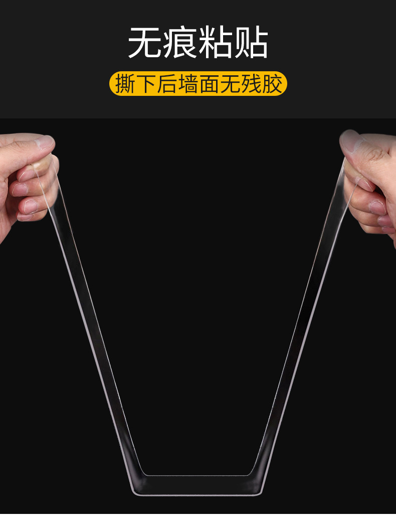 Internet Celebrity Nano Tape TikTok Can Move Traceless Glue Times Magic Gel Transparent Acrylic Nano Double-Sided Adhesive Internet Celebrity Nano Tape TikTok Can Move Traceless Glue Times Magic Gel Transparent Acrylic Nano Double-Sided Adhesive