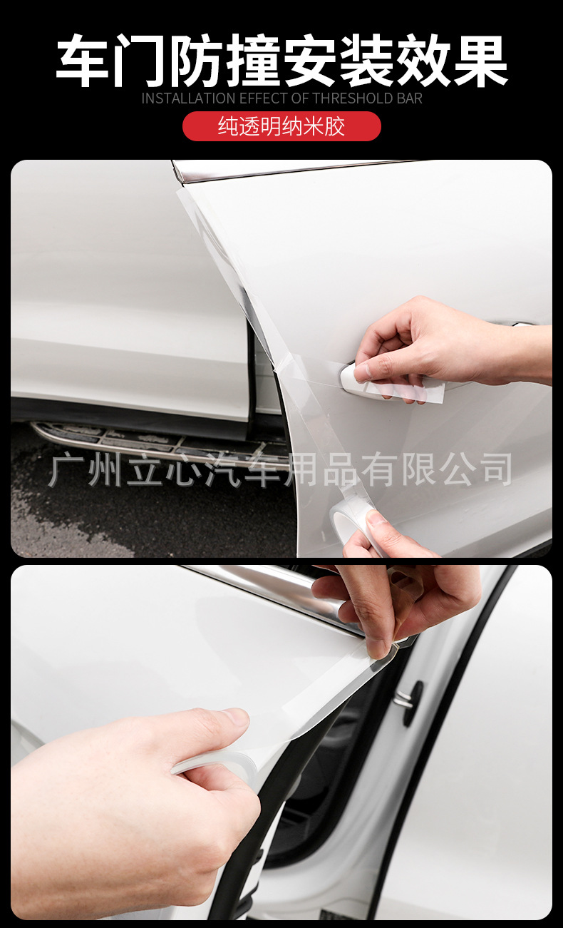 See through Universal Automobile Body Mask Door Opening Border Scraper Door Sill Strip Backup Box Protective Sticker See through Universal Automobile Body Mask Door Opening Border Scraper Door Sill Strip Backup Box Protective Sticker