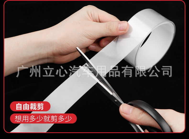 See through Universal Automobile Body Mask Door Opening Border Scraper Door Sill Strip Backup Box Protective Sticker See through Universal Automobile Body Mask Door Opening Border Scraper Door Sill Strip Backup Box Protective Sticker