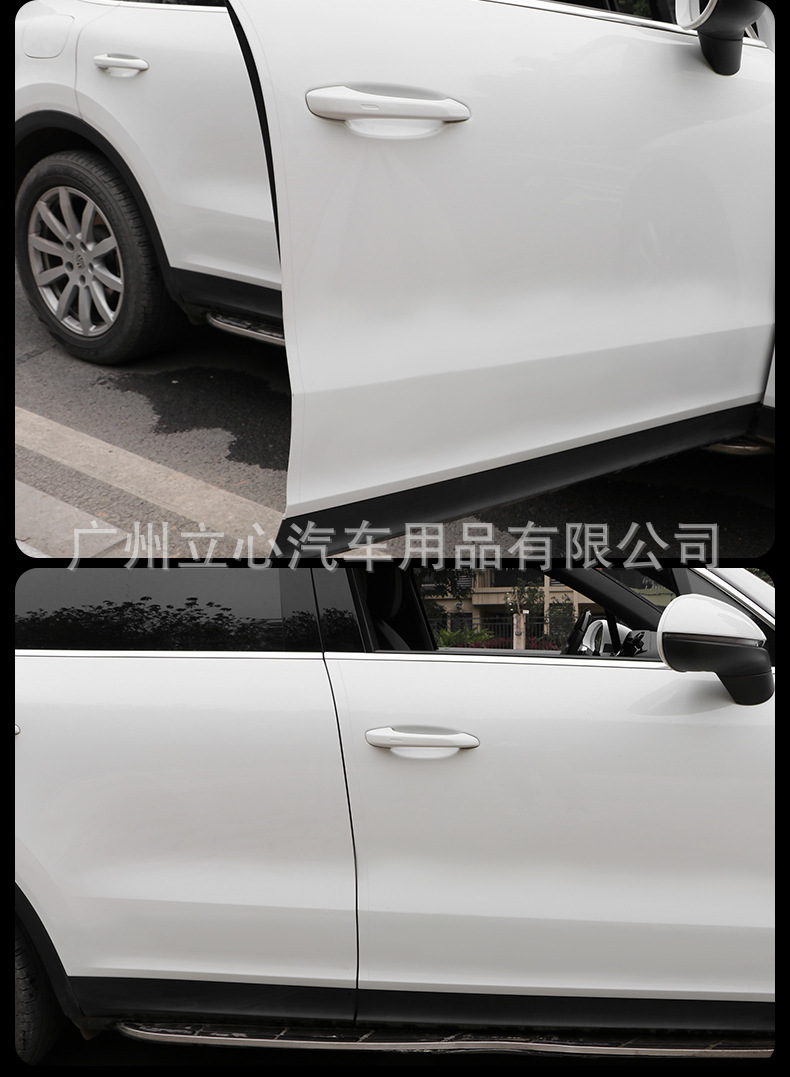 See through Universal Automobile Body Mask Door Opening Border Scraper Door Sill Strip Backup Box Protective Sticker See through Universal Automobile Body Mask Door Opening Border Scraper Door Sill Strip Backup Box Protective Sticker