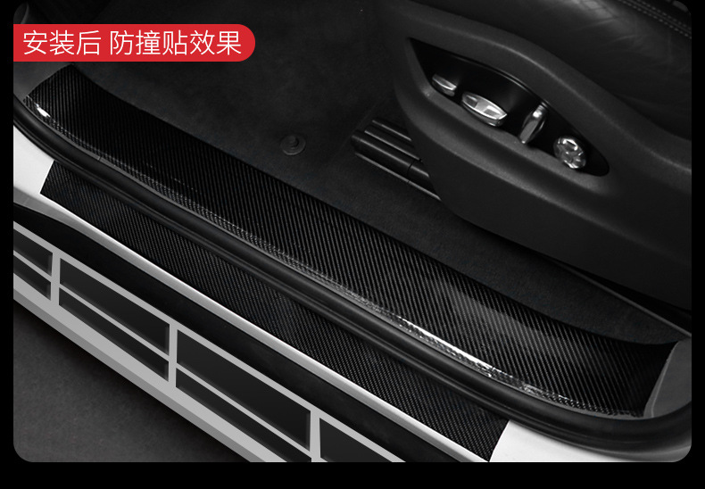 See through Universal Automobile Body Mask Door Opening Border Scraper Door Sill Strip Backup Box Protective Sticker See through Universal Automobile Body Mask Door Opening Border Scraper Door Sill Strip Backup Box Protective Sticker