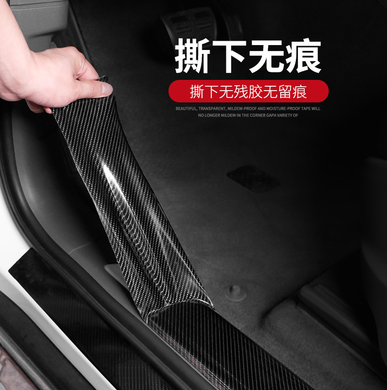 See through Universal Automobile Body Mask Door Opening Border Scraper Door Sill Strip Backup Box Protective Sticker See through Universal Automobile Body Mask Door Opening Border Scraper Door Sill Strip Backup Box Protective Sticker