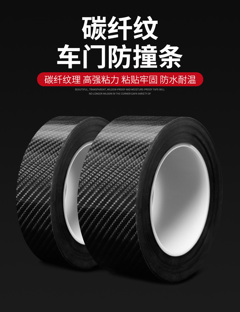 See through Universal Automobile Body Mask Door Opening Border Scraper Door Sill Strip Backup Box Protective Sticker See through Universal Automobile Body Mask Door Opening Border Scraper Door Sill Strip Backup Box Protective Sticker
