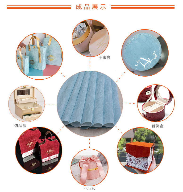 Kneading Grain Suede Velvet Paper Tape Adhesive Sticker Suitable for Gift Candy Packing Box Texture Is Clear and Visible