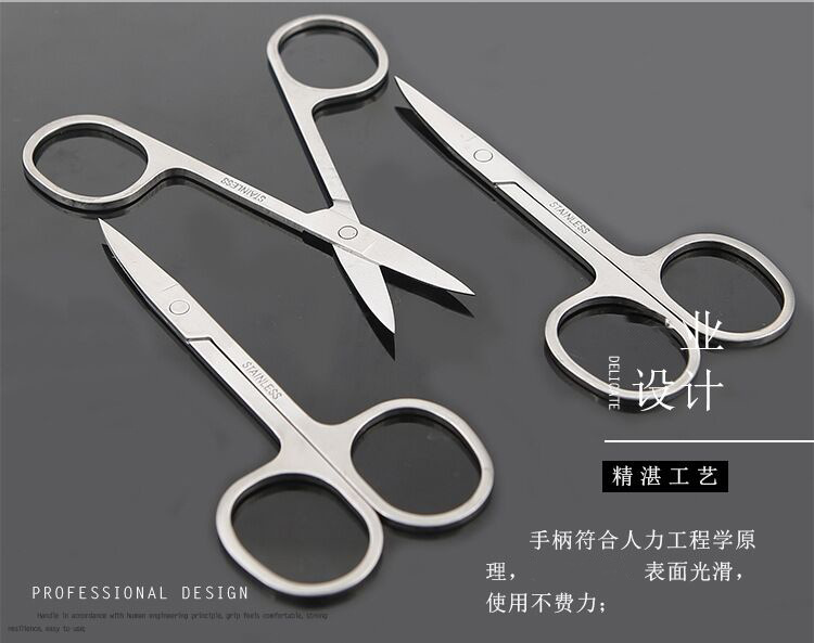 Stainless steel cosmetic eyebrow scissors A double eyelid tape scissors cosmetic scissors tools Stainless steel cosmetic eyebrow scissors A double eyelid tape scissors cosmetic scissors tools