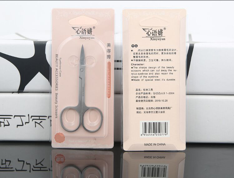 Stainless steel cosmetic eyebrow scissors A double eyelid tape scissors cosmetic scissors tools Stainless steel cosmetic eyebrow scissors A double eyelid tape scissors cosmetic scissors tools