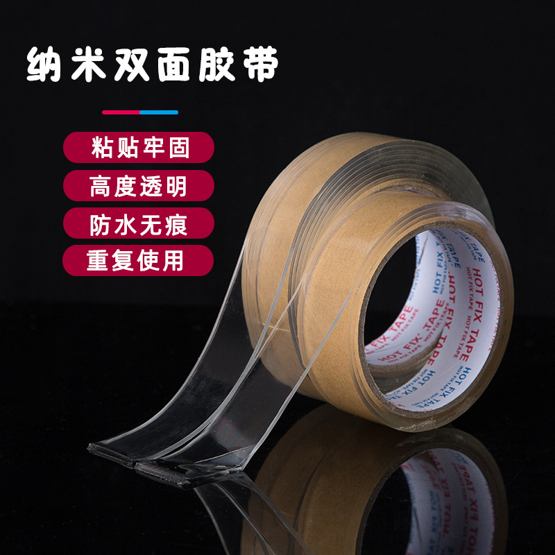 Tiktok Same Nano Double-Sided Tape Household Multi-Functional Magic Gel Seamless Transparent Tape Washable