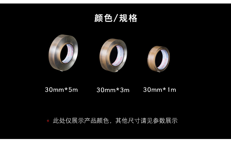 Tiktok Same Nano Double-Sided Tape Household Multi-Functional Magic Gel Seamless Transparent Tape Washable Tiktok Same Nano Double-Sided Tape Household Multi-Functional Magic Gel Seamless Transparent Tape Washable