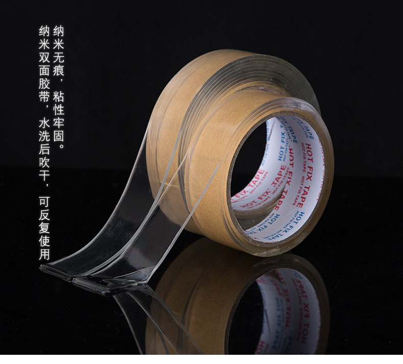 Tiktok Same Nano Double-Sided Tape Household Multi-Functional Magic Gel Seamless Transparent Tape Washable Tiktok Same Nano Double-Sided Tape Household Multi-Functional Magic Gel Seamless Transparent Tape Washable
