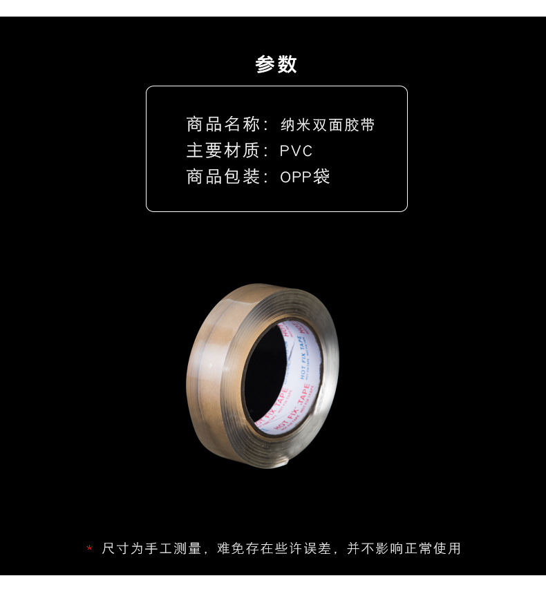 Tiktok Same Nano Double-Sided Tape Household Multi-Functional Magic Gel Seamless Transparent Tape Washable Tiktok Same Nano Double-Sided Tape Household Multi-Functional Magic Gel Seamless Transparent Tape Washable