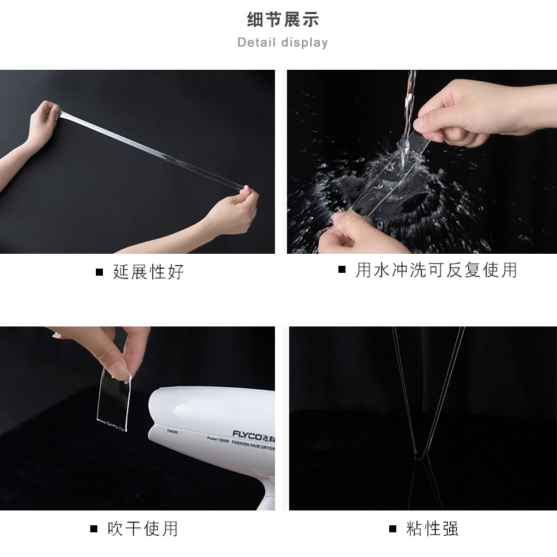 Tiktok Same Nano Double-Sided Tape Household Multi-Functional Magic Gel Seamless Transparent Tape Washable Tiktok Same Nano Double-Sided Tape Household Multi-Functional Magic Gel Seamless Transparent Tape Washable