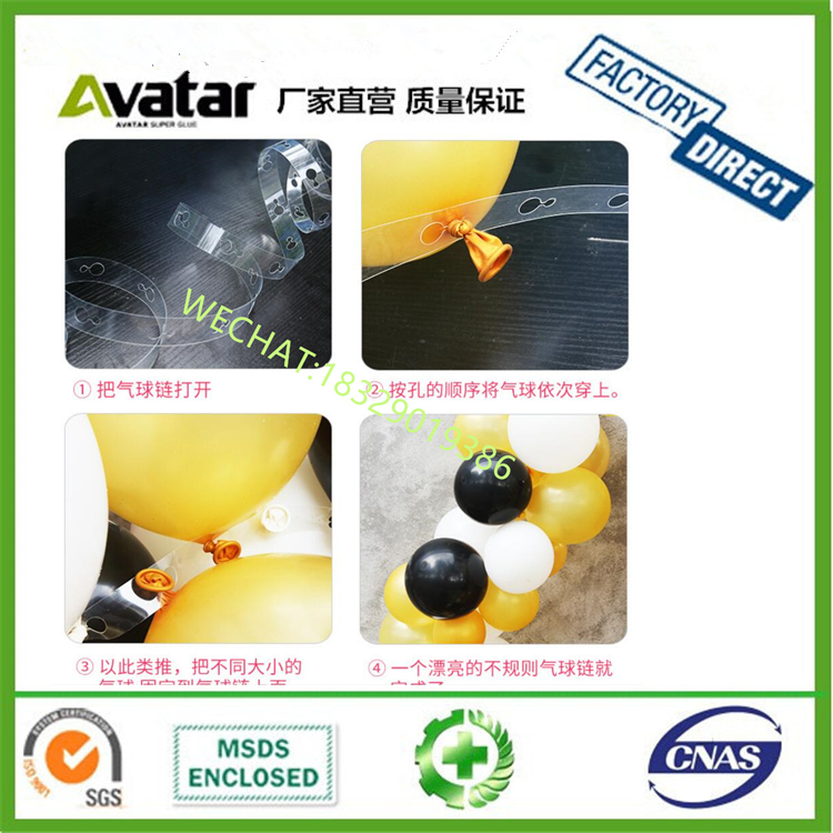 5M Plastic Clear Single Double Holes Balloon Tape Strip Garland String Balloon Accessories Clear Balloon Chain