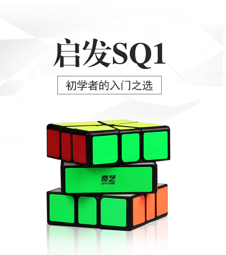 Qiyi 2345 Th Order Rubik 'S Cube Black Sticker Maple Leaf Pyramid Megaminx Oblique To Sq Twisted Shaped Rubik 'S Cube Qiyi 2345 Th Order Rubik 'S Cube Black Sticker Maple Leaf Pyramid Megaminx Oblique To Sq Twisted Shaped Rubik 'S Cube