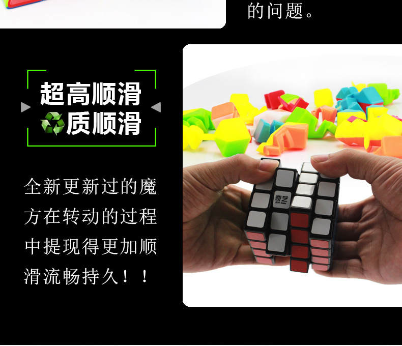 Qiyi 2345 Th Order Rubik 'S Cube Black Sticker Maple Leaf Pyramid Megaminx Oblique To Sq Twisted Shaped Rubik 'S Cube Qiyi 2345 Th Order Rubik 'S Cube Black Sticker Maple Leaf Pyramid Megaminx Oblique To Sq Twisted Shaped Rubik 'S Cube