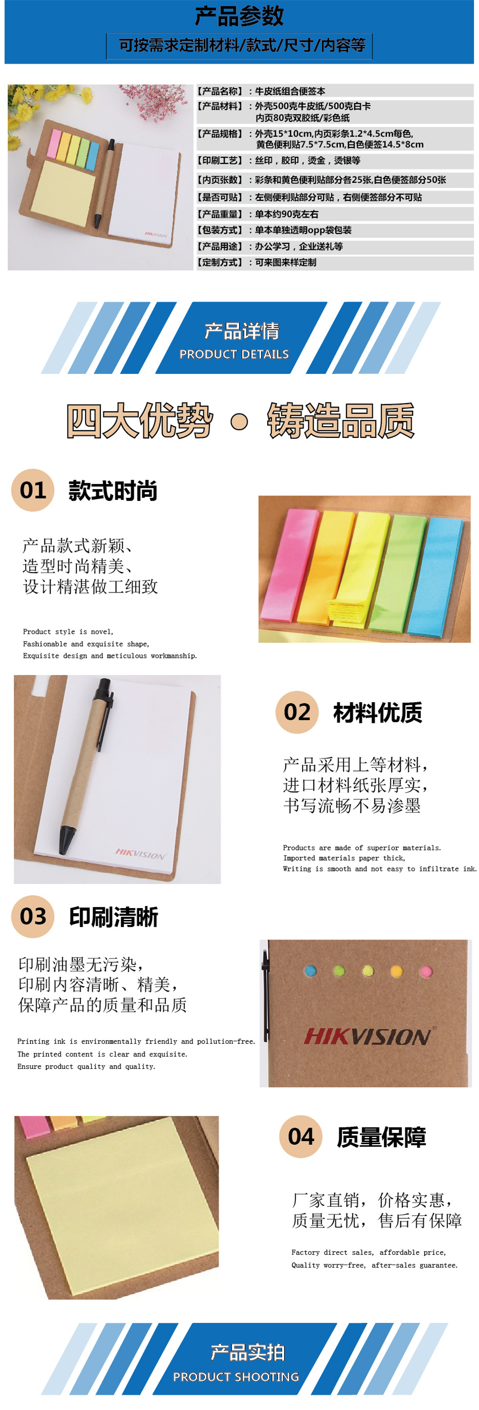 Kraft Paper Notepad Post-It Notes Custom Tearable Note Paper Custom Logo Creative N Times Sticker Sticky Notes Combination Kraft Paper Notepad Post-It Notes Custom Tearable Note Paper Custom Logo Creative N Times Sticker Sticky Notes Combination