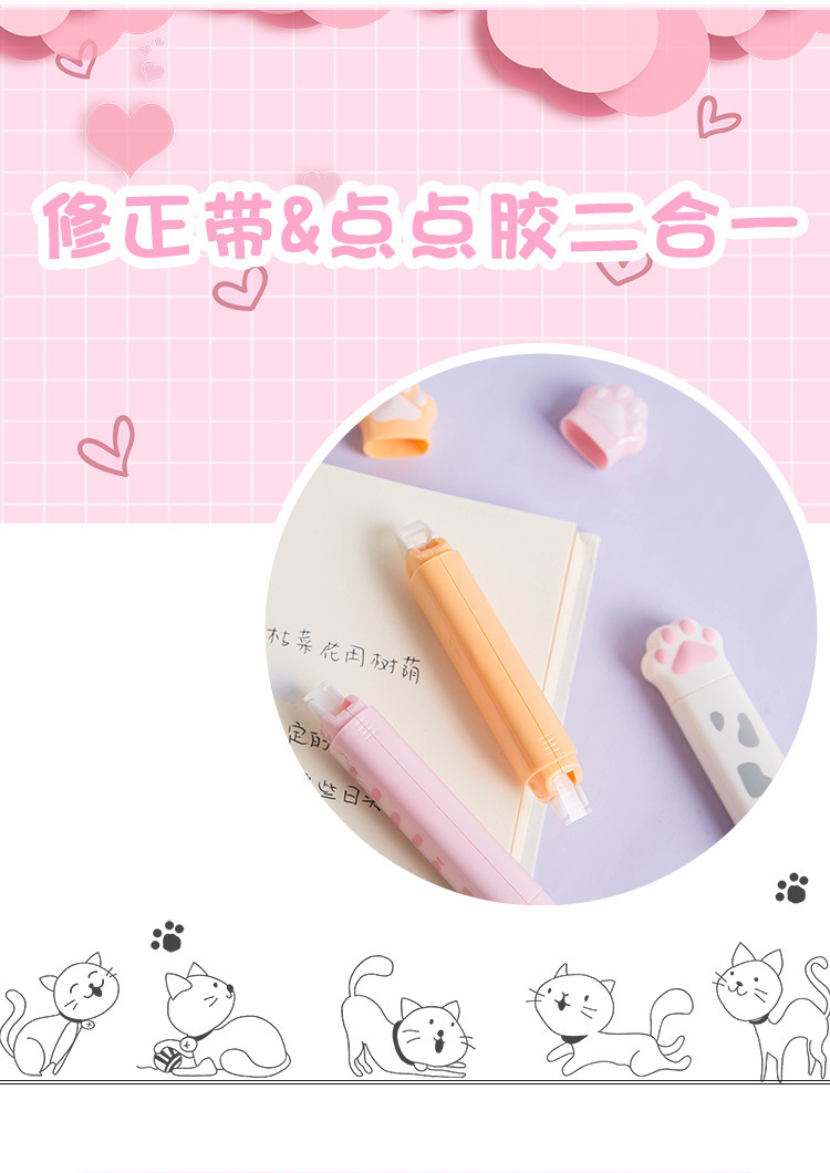 Twingo Tiangao Cat's Paw Correction Tape Soft and Adorable Cat Correction Tape Double-Headed Correction Tape Dotting Glue Double-Sided Tape