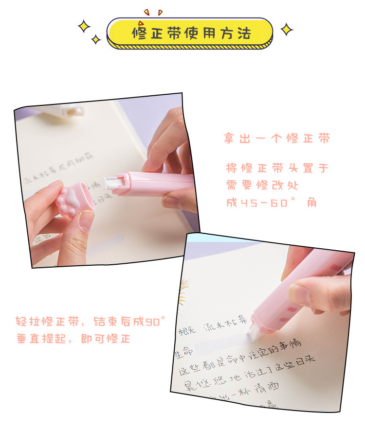 Twingo Tiangao Cat's Paw Correction Tape Soft and Adorable Cat Correction Tape Double-Headed Correction Tape Dotting Glue Double-Sided Tape