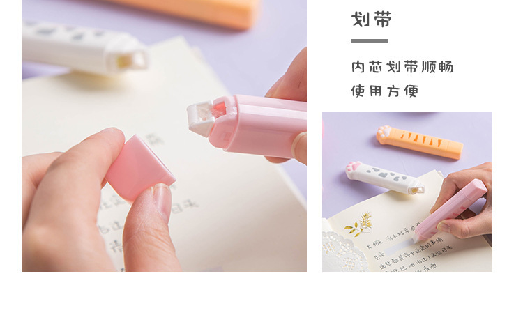 Twingo Tiangao Cat's Paw Correction Tape Soft and Adorable Cat Correction Tape Double-Headed Correction Tape Dotting Glue Double-Sided Tape