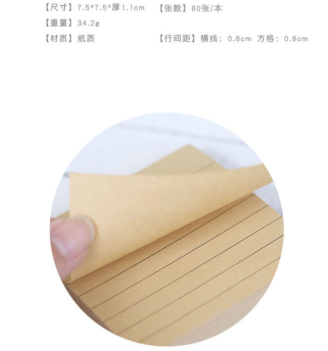 Notepad Customized Creative Horizontal Line Note Paper Small Notepaper Notepad Sub-Grid Message Book Note Sticker Sticky Notes Notepad Customized Creative Horizontal Line Note Paper Small Notepaper Notepad Sub-Grid Message Book Note Sticker Sticky Notes