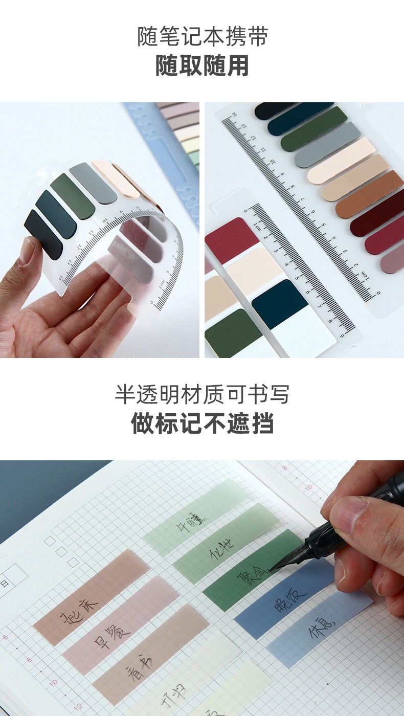 SOTI Time Creative Sticky Note PET Message Sticker Morandi Fresh Note Paper Translucent Note Sticker Wholesale SOTI Time Creative Sticky Note PET Message Sticker Morandi Fresh Note Paper Translucent Note Sticker Wholesale