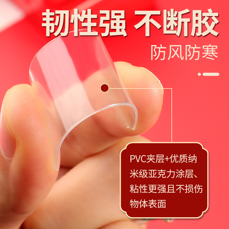 Couplet Professional Traceless Sheer Tape Boxed Acrylic New Year Couplet Double-Sided Adhesive Photo Frame Mat Nano Adhesive Wholesale