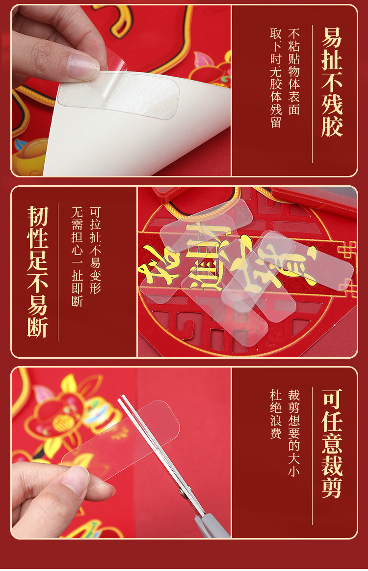 Couplet Professional Traceless Sheer Tape Boxed Acrylic New Year Couplet Double-Sided Adhesive Photo Frame Mat Nano Adhesive Wholesale Couplet Professional Traceless Sheer Tape Boxed Acrylic New Year Couplet Double-Sided Adhesive Photo Frame Mat Nano Adhesive Wholesale