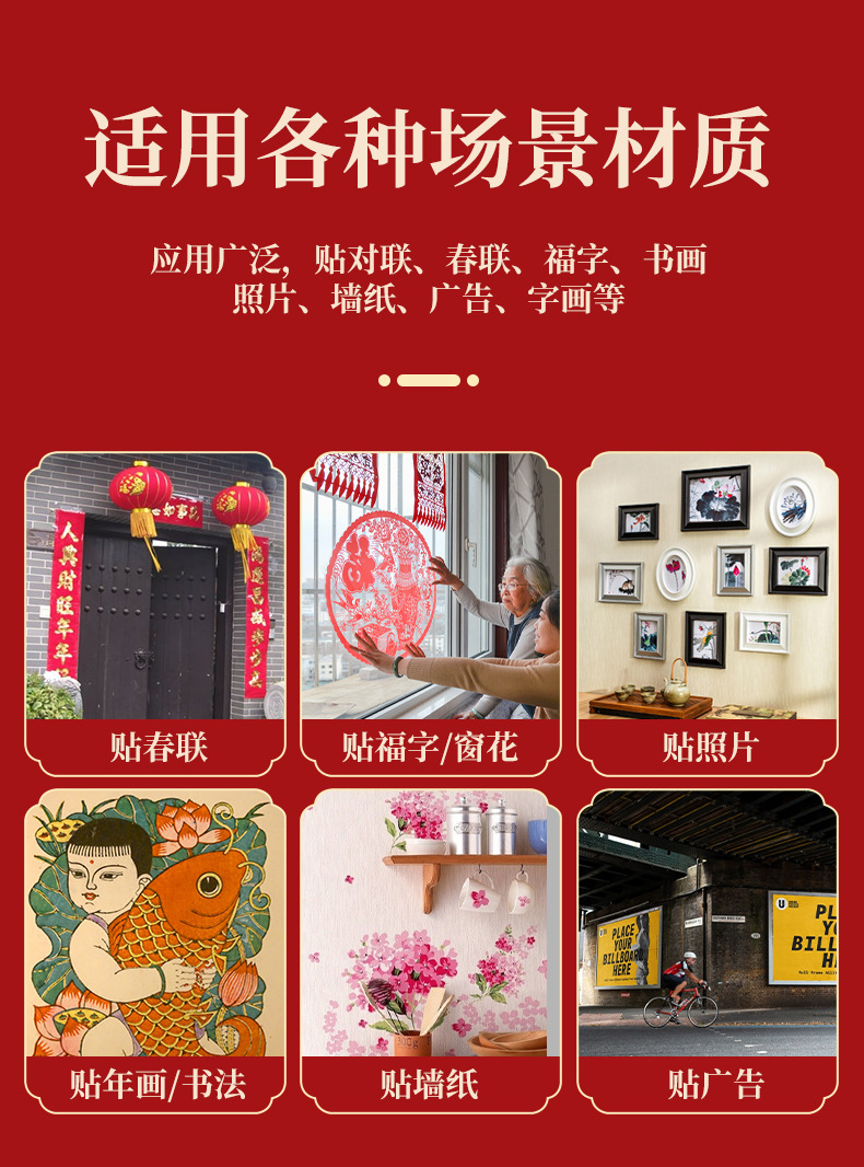 Couplet Professional Traceless Sheer Tape Boxed Acrylic New Year Couplet Double-Sided Adhesive Photo Frame Mat Nano Adhesive Wholesale Couplet Professional Traceless Sheer Tape Boxed Acrylic New Year Couplet Double-Sided Adhesive Photo Frame Mat Nano Adhesive Wholesale