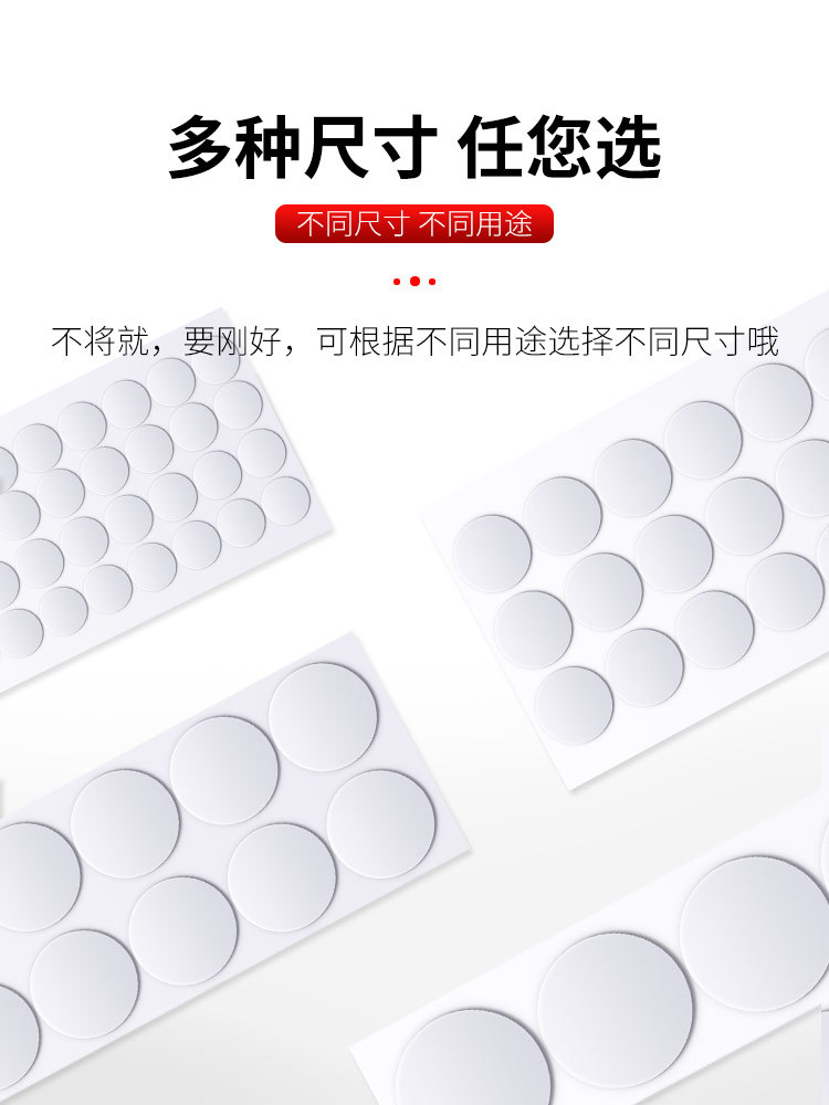 Red Film White Paper Acrylic Dots Transparent Double Adhesive Tape Strong and High Viscosity Seamless Waterproof Bathroom Home Decoration Nano Glue Red Film White Paper Acrylic Dots Transparent Double Adhesive Tape Strong and High Viscosity Seamless Waterproof Bathroom Home Decoration Nano Glue