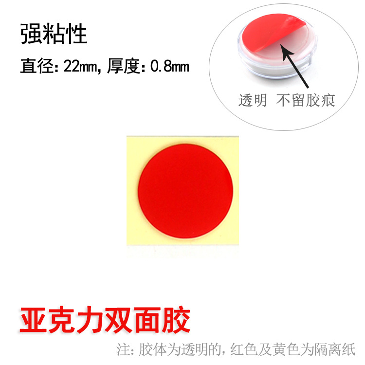 Red Film White Paper Acrylic Dots Transparent Double Adhesive Tape Strong and High Viscosity Seamless Waterproof Bathroom Home Decoration Nano Glue Red Film White Paper Acrylic Dots Transparent Double Adhesive Tape Strong and High Viscosity Seamless Waterproof Bathroom Home Decoration Nano Glue