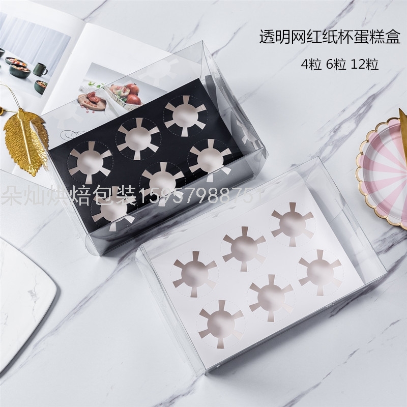6 Cups Black Transparent Cake Box Cup Cake Packaging Box Paper Cup Transparent Plastic Dessert to-Go Box 6 Cups Black Transparent Cake Box Cup Cake Packaging Box Paper Cup Transparent Plastic Dessert to-Go Box