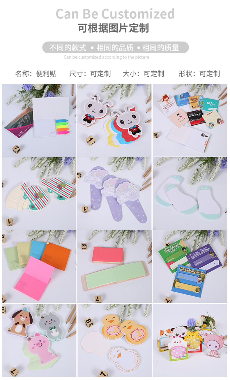 Manufacturers Produce Square Sticky Notes Notepad Custom Portable Note Sticker Custom Post-It Notes Manufacturers Produce Square Sticky Notes Notepad Custom Portable Note Sticker Custom Post-It Notes