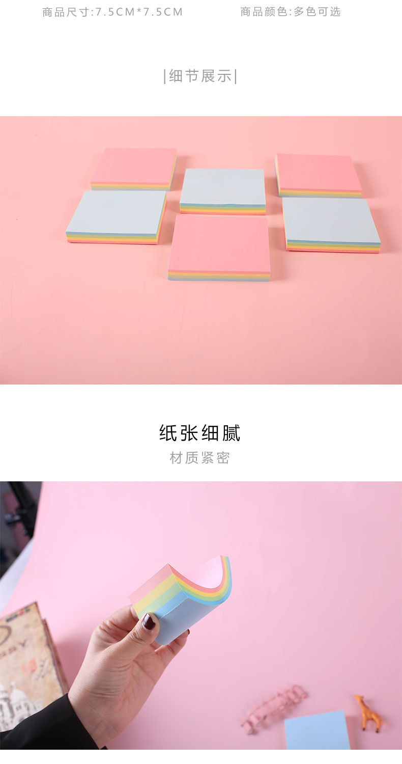 Factory Wholesale Office Color Post-It Notes Note Paper 100 Sheets Note Sticker Square Creative Sticky Note Factory Wholesale Office Color Post-It Notes Note Paper 100 Sheets Note Sticker Square Creative Sticky Note