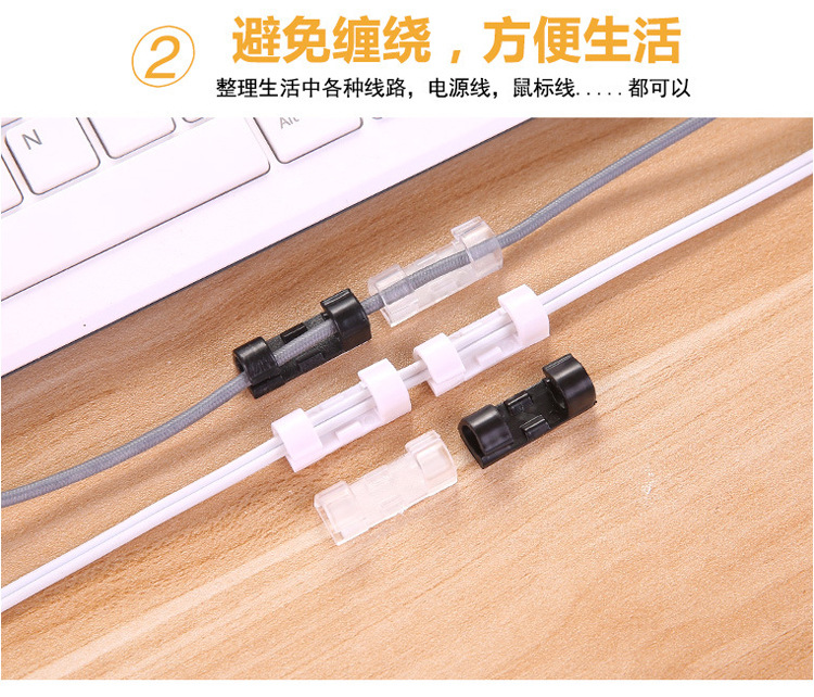 Self-Adhesive Wire Fixed Device Mini Double-Sided Adhesive Tape Cord Manager Nailless Traceless Data Cable Wire Fastening Clamp Self-Adhesive Wire Fixed Device Mini Double-Sided Adhesive Tape Cord Manager Nailless Traceless Data Cable Wire Fastening Clamp