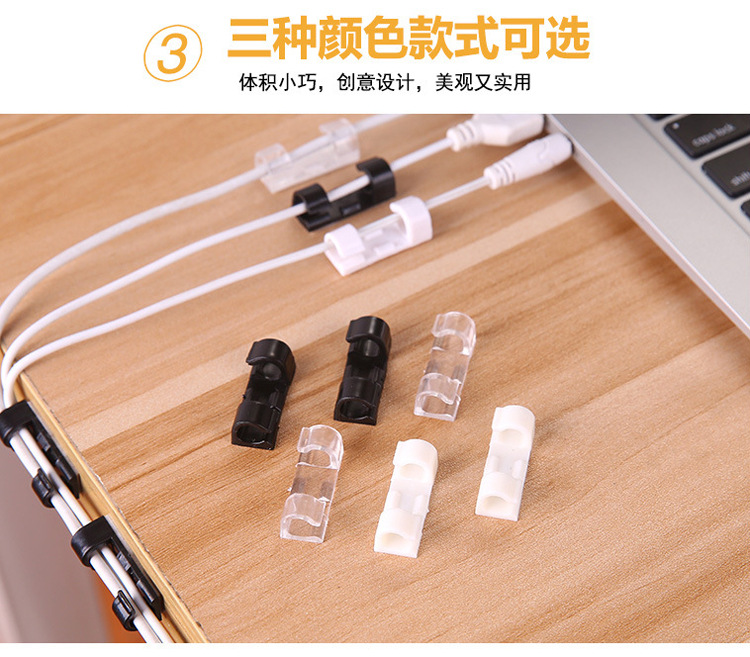Self-Adhesive Wire Fixed Device Mini Double-Sided Adhesive Tape Cord Manager Nailless Traceless Data Cable Wire Fastening Clamp Self-Adhesive Wire Fixed Device Mini Double-Sided Adhesive Tape Cord Manager Nailless Traceless Data Cable Wire Fastening Clamp