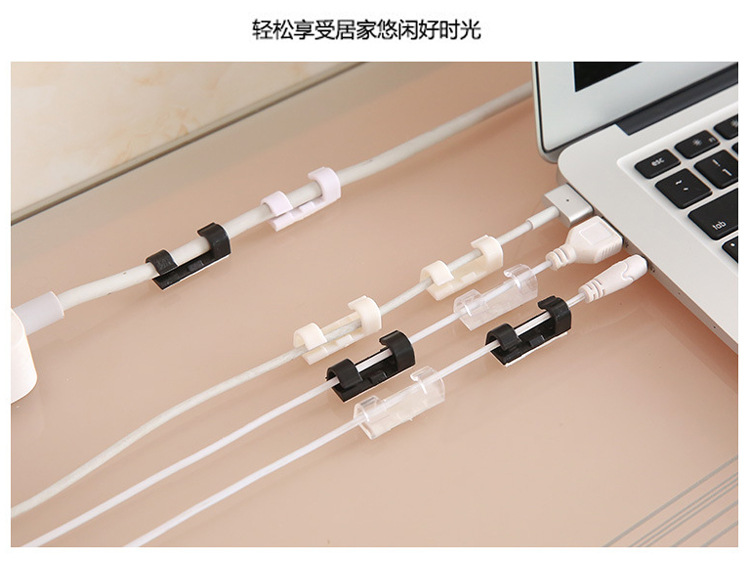 Self-Adhesive Wire Fixed Device Mini Double-Sided Adhesive Tape Cord Manager Nailless Traceless Data Cable Wire Fastening Clamp Self-Adhesive Wire Fixed Device Mini Double-Sided Adhesive Tape Cord Manager Nailless Traceless Data Cable Wire Fastening Clamp