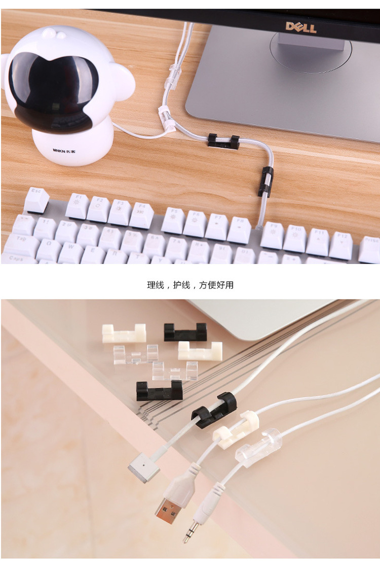 Self-Adhesive Wire Fixed Device Mini Double-Sided Adhesive Tape Cord Manager Nailless Traceless Data Cable Wire Fastening Clamp Self-Adhesive Wire Fixed Device Mini Double-Sided Adhesive Tape Cord Manager Nailless Traceless Data Cable Wire Fastening Clamp